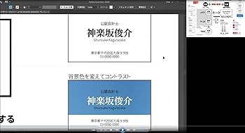 Amazon特別セット】『ノンデザイナーズ・デザインブック』+
