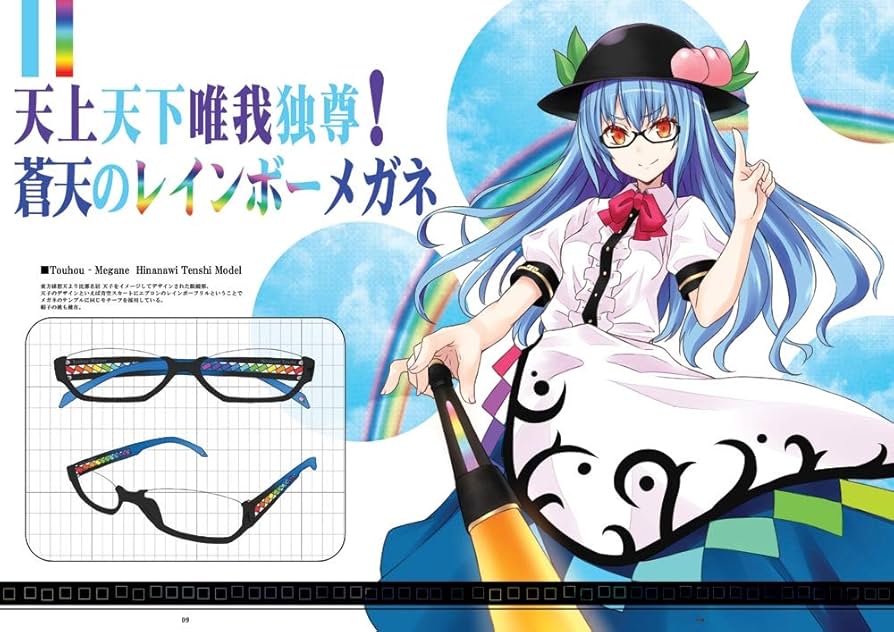 執事眼鏡eyemirror東方眼鏡（霊夢モデル青） 東方MEGANE 第十弾｜特設ページ