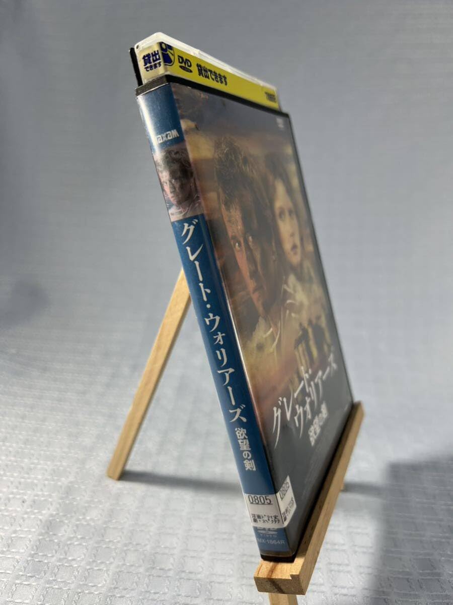 Amazon.co.jp: グレートウォリアーズ 欲望の剣 レンタル落ち DVD