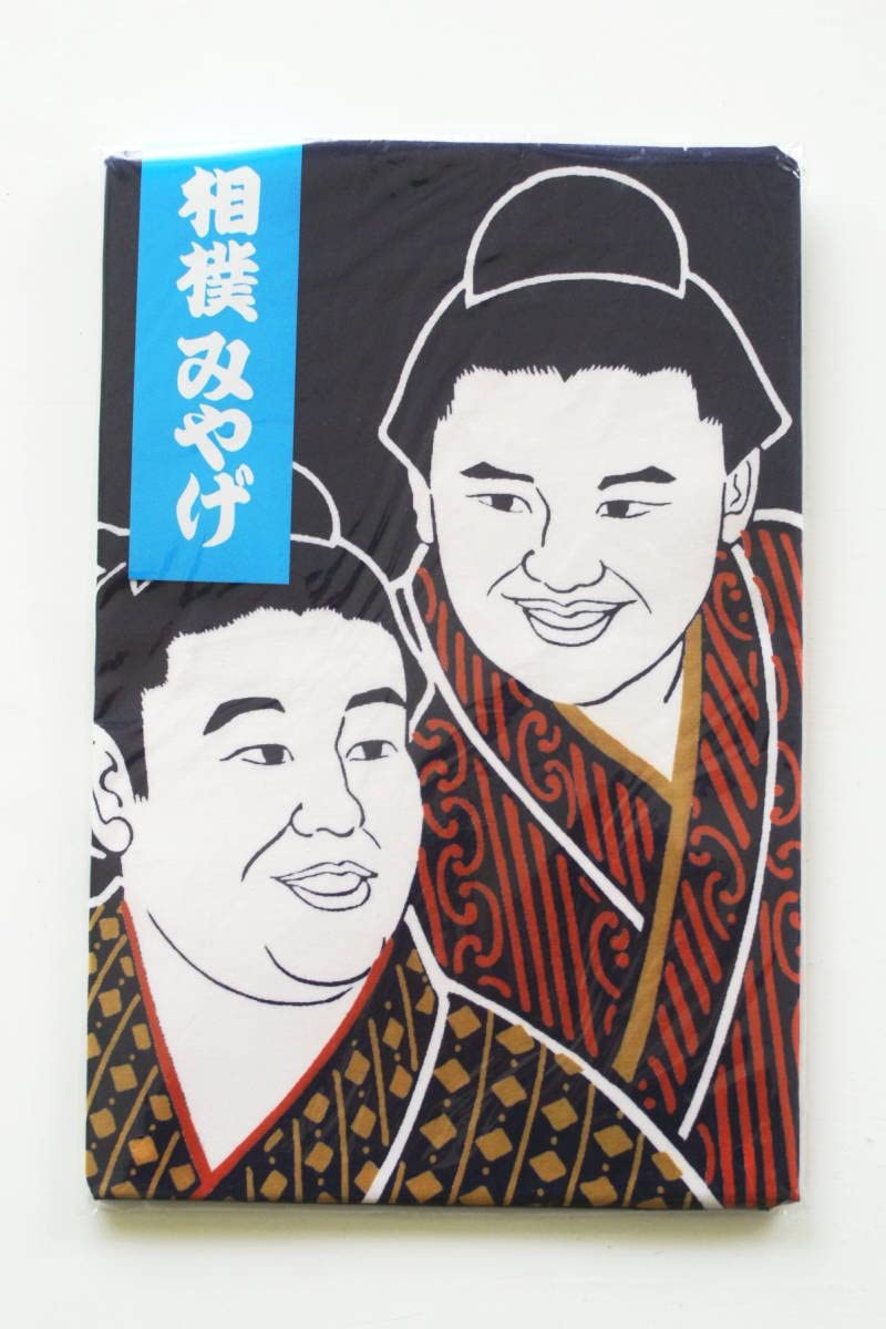 Amazon.co.jp: 昭和当時物 大相撲 貴乃花 若乃花 のれん 暖簾 若貴