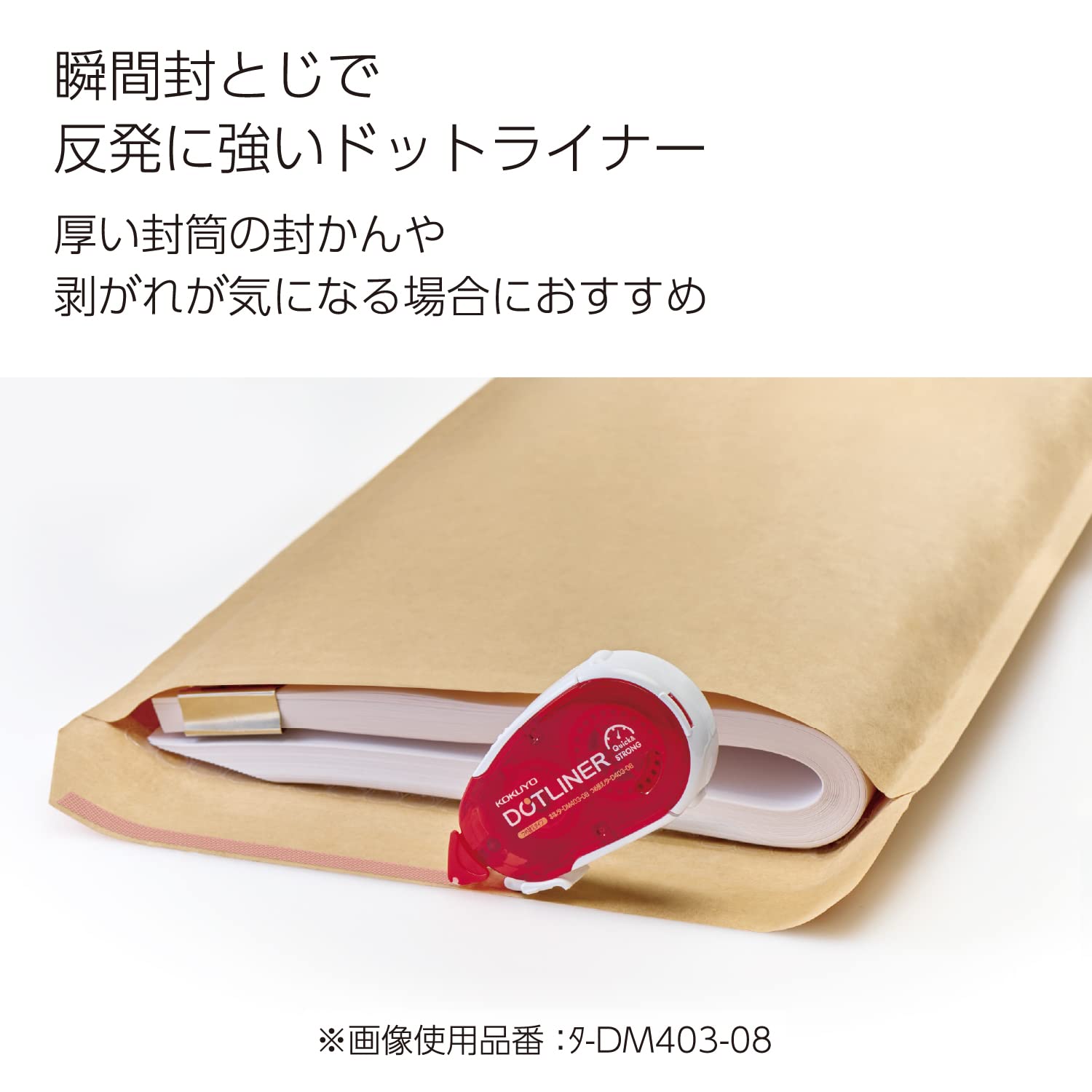 Amazon | コクヨ(KOKUYO) テープのり のり ドットライナー つめ替え