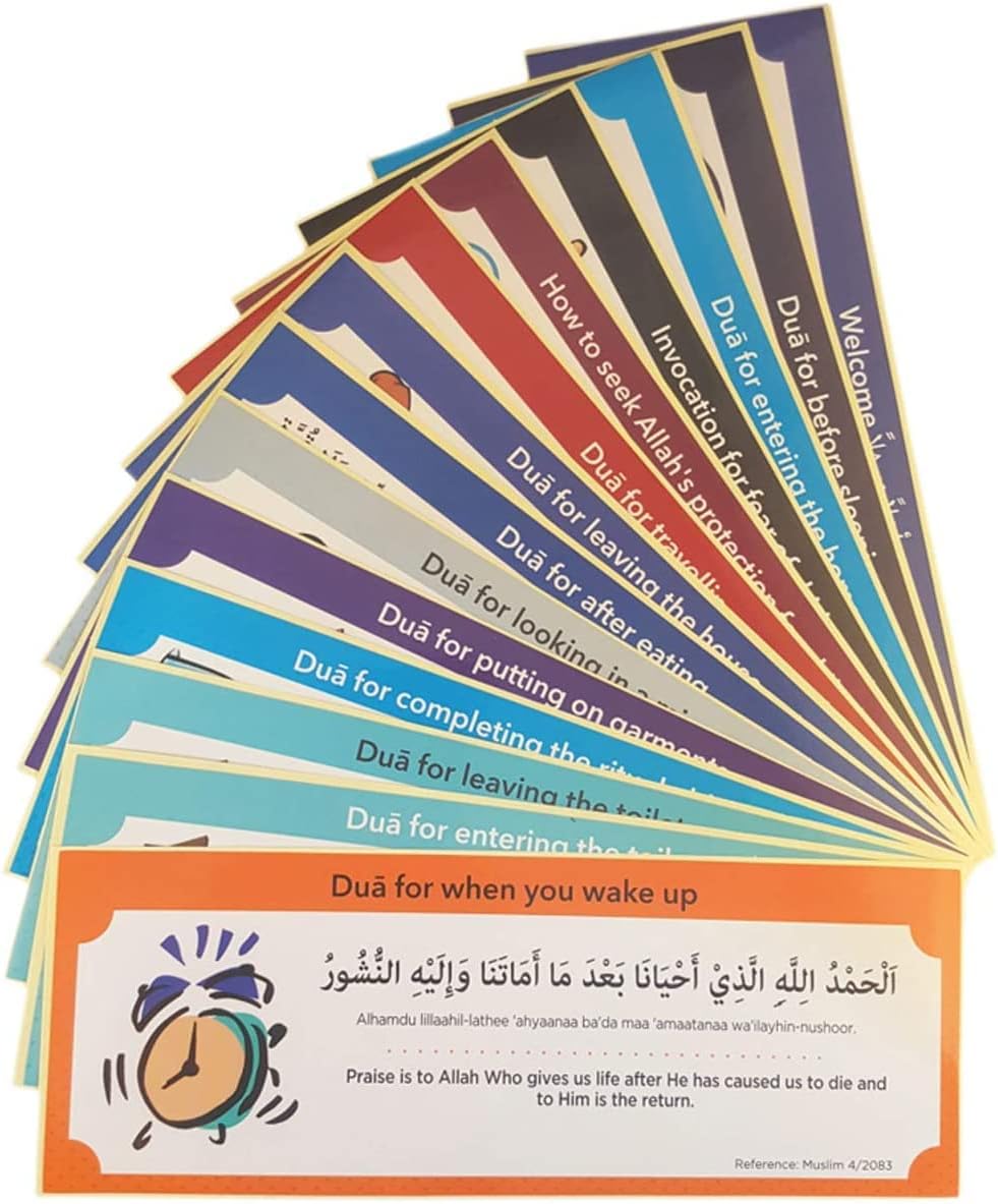 Islamic Self-Adhesive Wall Sticker - Arabic Quotes for Home, Office, Travelling, Eating, Wudu, Ayatul Kursi, Entering/Leaving House - 19 Dua Decal Mural, 19.8 cms