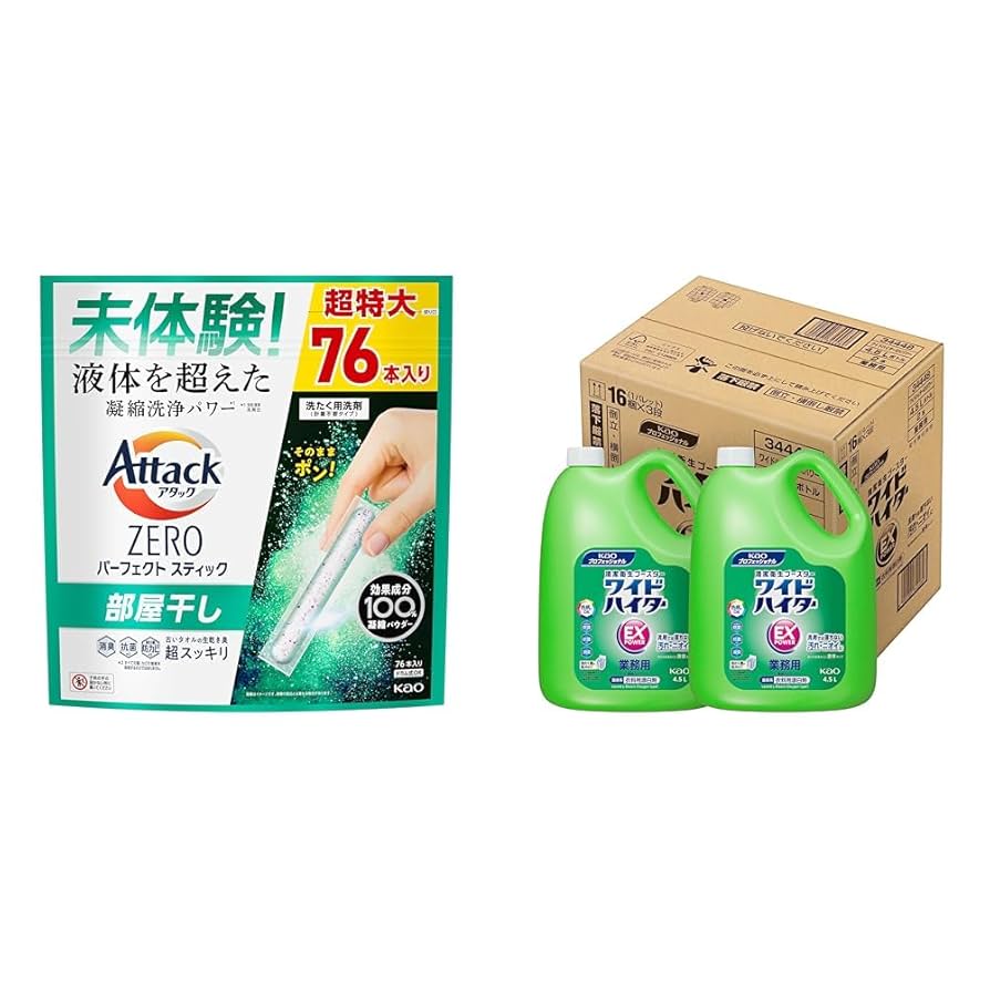 Amazon.co.jp: アタックZERO 部屋干し 洗剤 パーフェクト