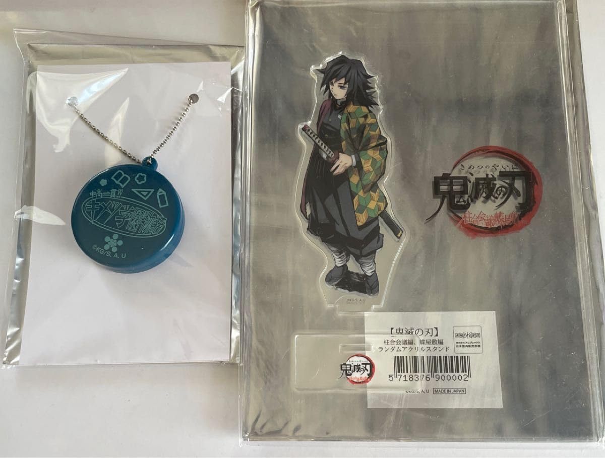 Amazon.co.jp: 鬼滅 柱合会議蝶屋敷編 ランダムアクリルスタンド 冨岡