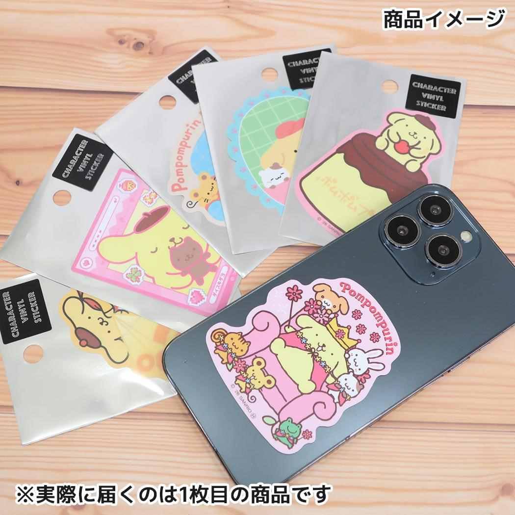 Amazon.co.jp: ポムポムプリン[ダイカットシール]キャラクター