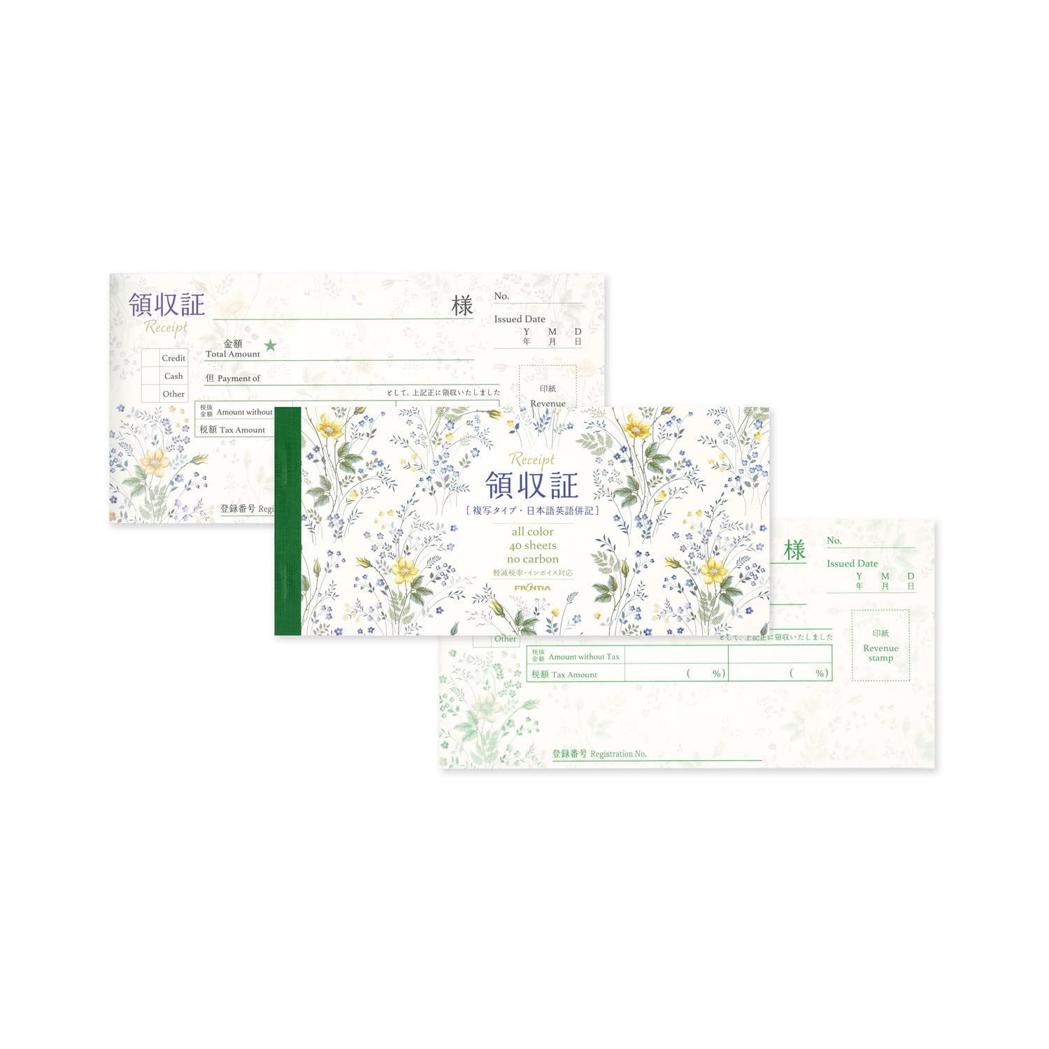 Amazon | フロンティア 領収書 青と黄の花 RS-017 | 領収書