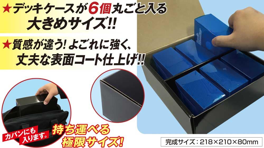 Amazon | やのまん(Yanoman) ストレイジボックスDX L ブラック