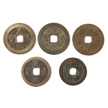 Amazon | 古銭 約250年前に使用されていた寛永通宝 5枚セット 通販