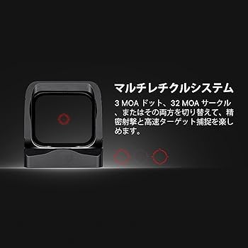 Amazon.co.jp: Osight(オーサイト) X ドットサイト ダットサイト 照準