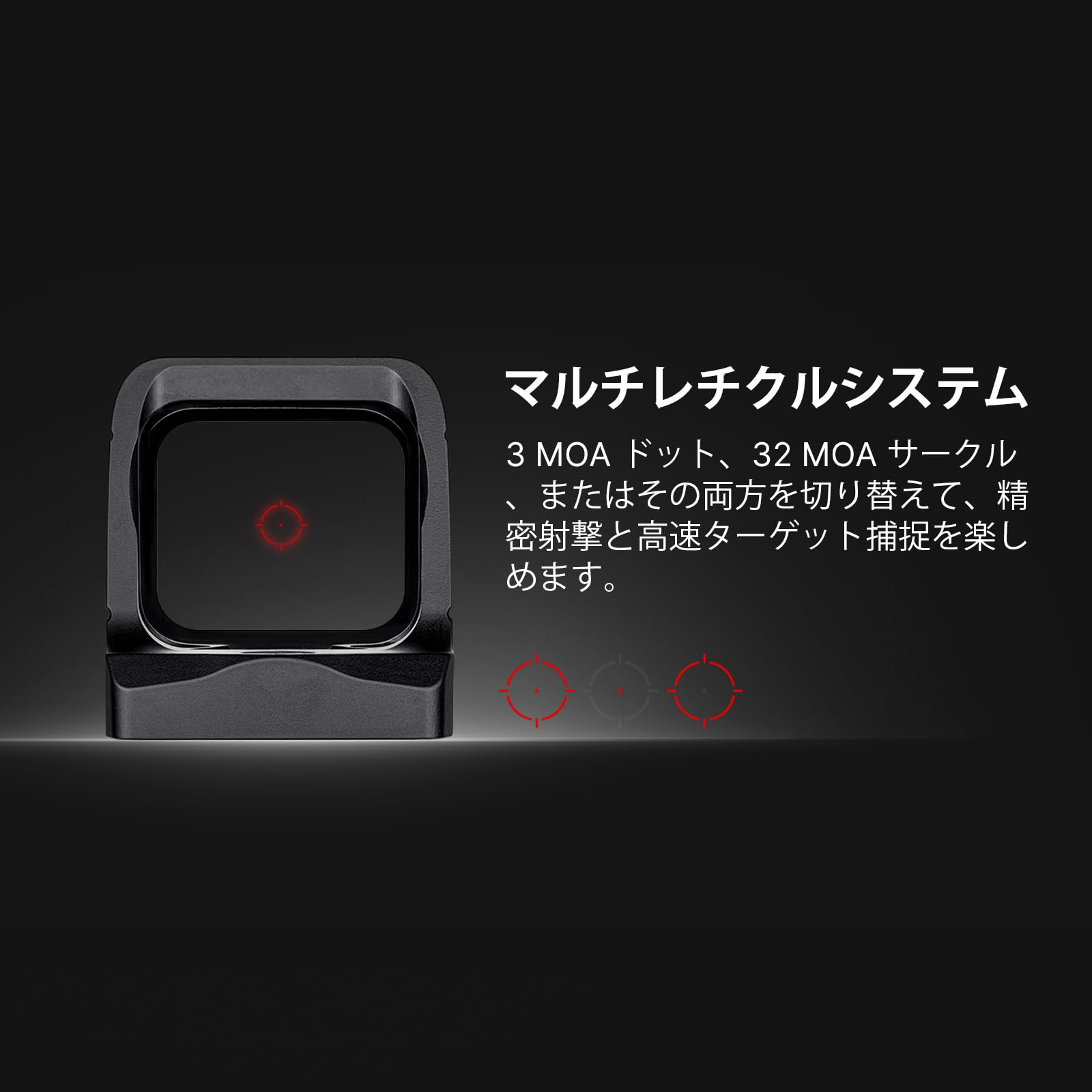 Amazon.co.jp: Osight(オーサイト) X ドットサイト ダットサイト 照準