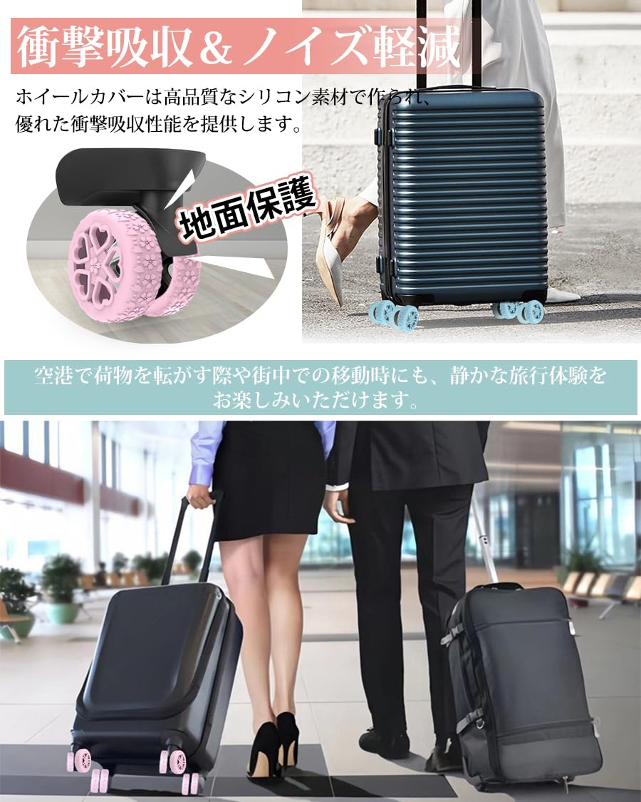 Amazon.co.jp: UrbanPulse キャスターカバー キャリーケース 車輪