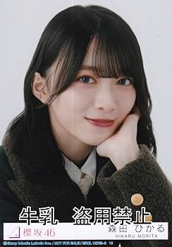 【絶版】This is a Portrait of Morita Saki. 絶版】This is a Portrait of Morita Saki. Moritasaki in the