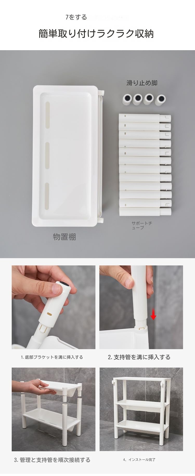 Amazon｜浴室収納ラック リスシャンプーボトルラック 4段 浴室用ラック