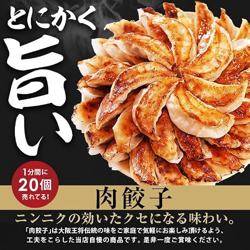 大阪王将 ザ・お試しセット 冷凍餃子 冷凍炒飯 焼売 町中華 詰め合わせ お取り寄せグルメ 冷凍食品 惣菜 簡単調理 ぎょうざ