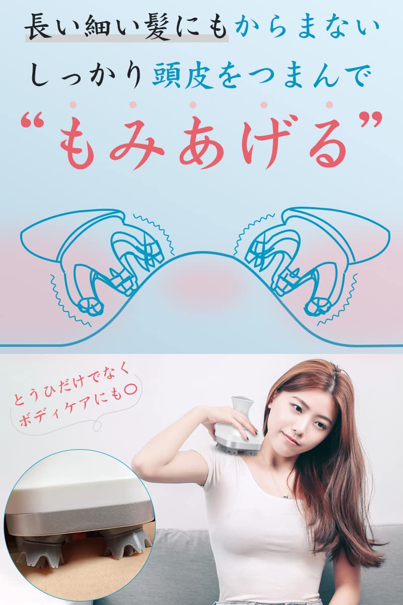 Youmay 電動ブラシ ヘッドスパ USB充電台座付き替えブラシセット 防水 Amazon | Youmay 電動頭皮ブラシ ヘッドスパ 2種類動作スピード