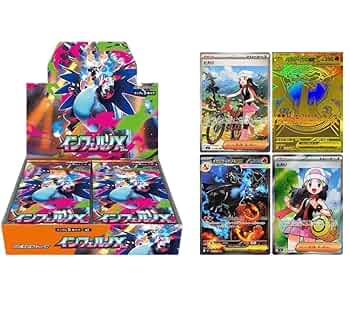 【新品未開封】インフェルノX シュリンク付き 3BOX 楽天市場】ポケモンカードゲーム インフェルノX BOX MEGA 拡張