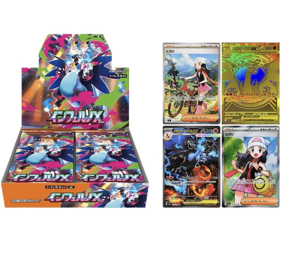 シュリンク付き インフェルノX 　box　ボックス　新品未開封　シュリンク付き ポケモンカードゲーム 【シュリンク付き未開封品】ポケモンカード
