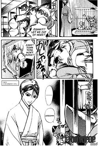 Crescent Moon Vol. 1      Paperback – May 4, 2004