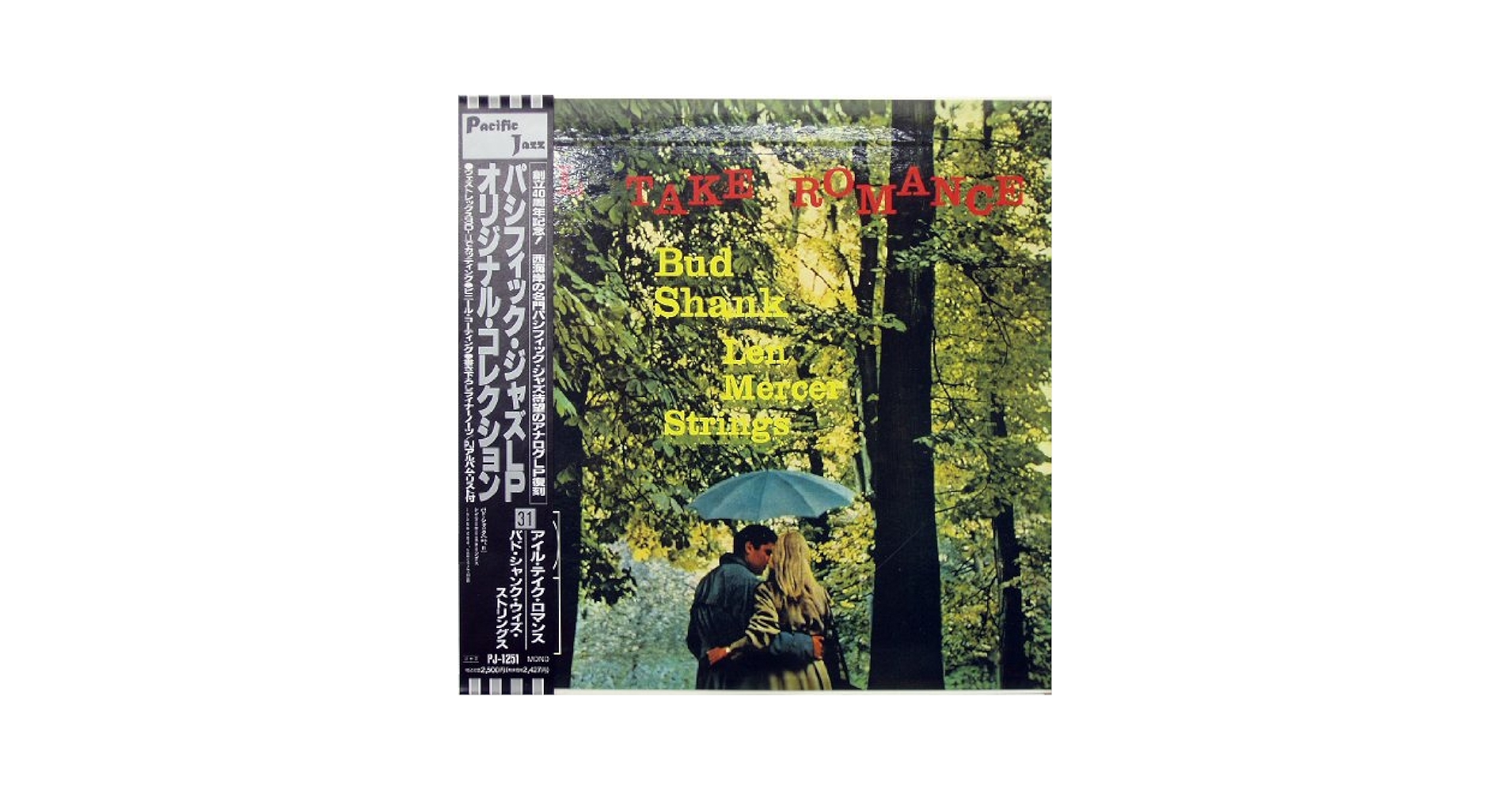 アイル・テイク・ロマンス Amazon.co.jp: アイル・テイク・ロマンス: ミュージック