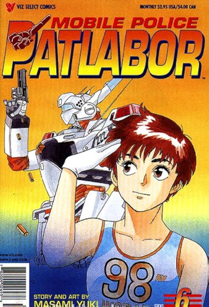 THE MOBILE POLICE PATLABOR 全16巻セット Rare Mobile Police Patlabor # 1, #2, #3, #4, #5, #6 Anime