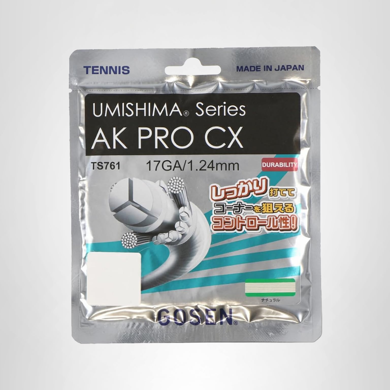 Amazon | ゴーセン(GOSEN) AK PRO CX 17(1.24mm) 12.2m TS761