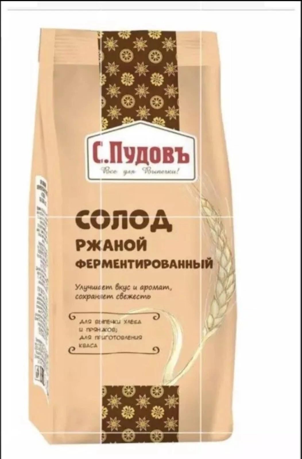 RYE MALT DRY GROUND FERMENTED - 300g Солод Ржаной Ферментированный