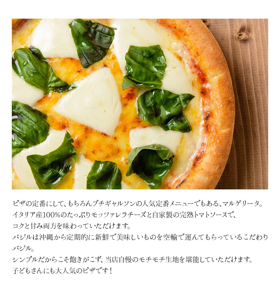 Amazon.co.jp: Pizza Frozen: Simple but Delicious! Pizza Margherita