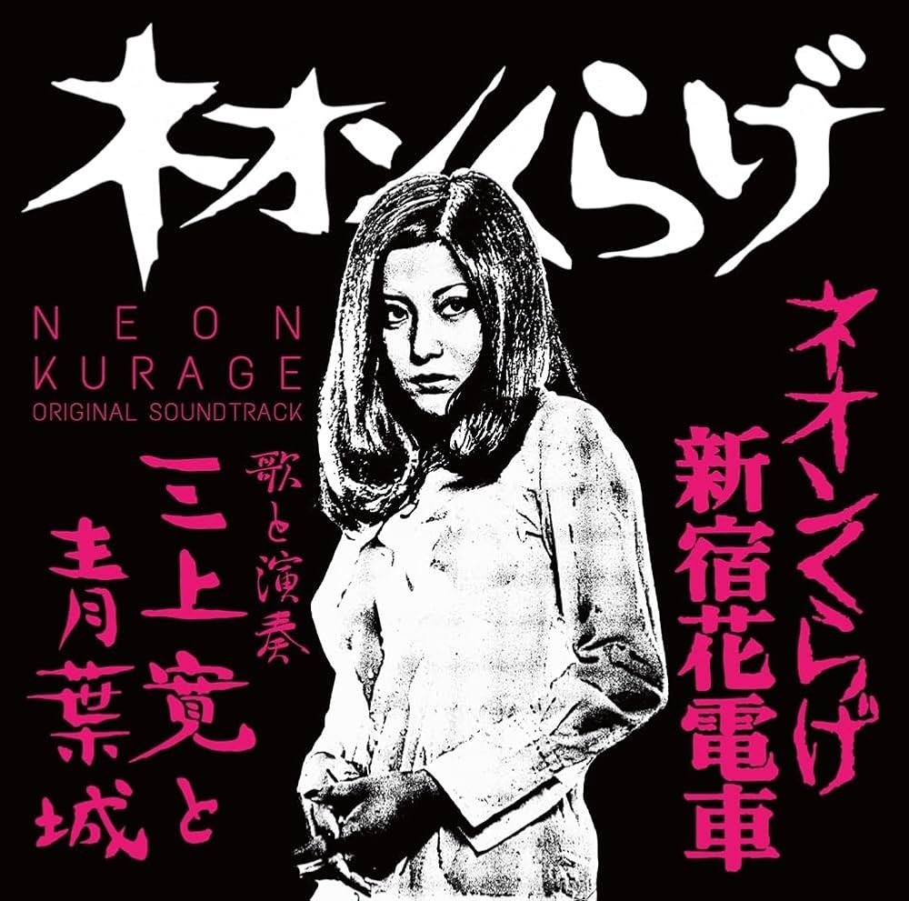 劇団新感線　SHIRHO SHINKANSEN⭐︎RX CD サントラ 劇団新感線 SHIRHO SHINKANSEN⭐︎RX CD サントラ