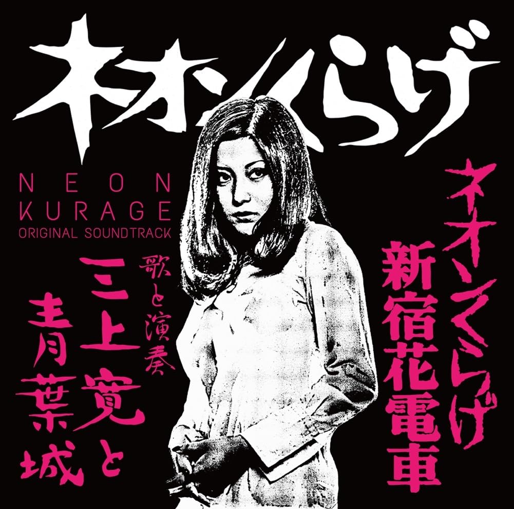 ZXE-D オリジナルサウンドトラック 仮面ライダーギーツ TV オリジナル サウンド トラック - Album by