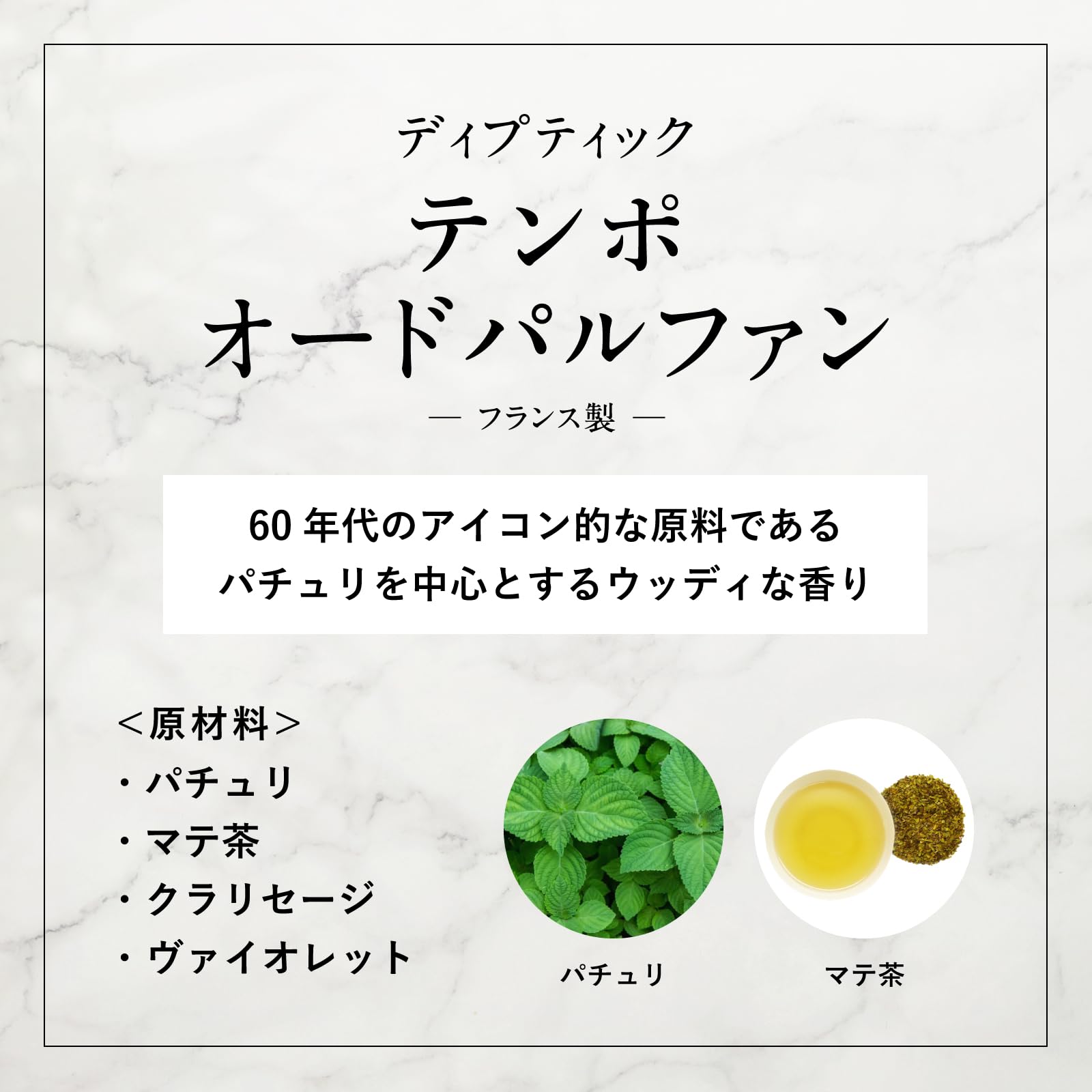 Amazon | [DIPTYQUE (ディプティック)] 国内正規品 オードパルファン