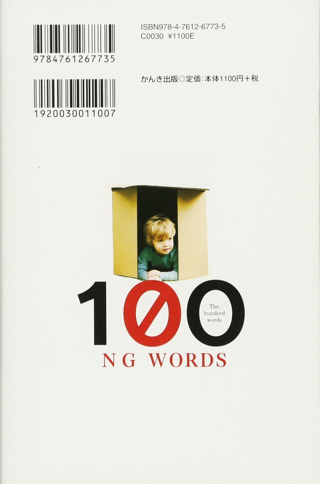 Amazon.co.jp: 千田 琢哉: 本、バイオグラフィー、最新アップデート