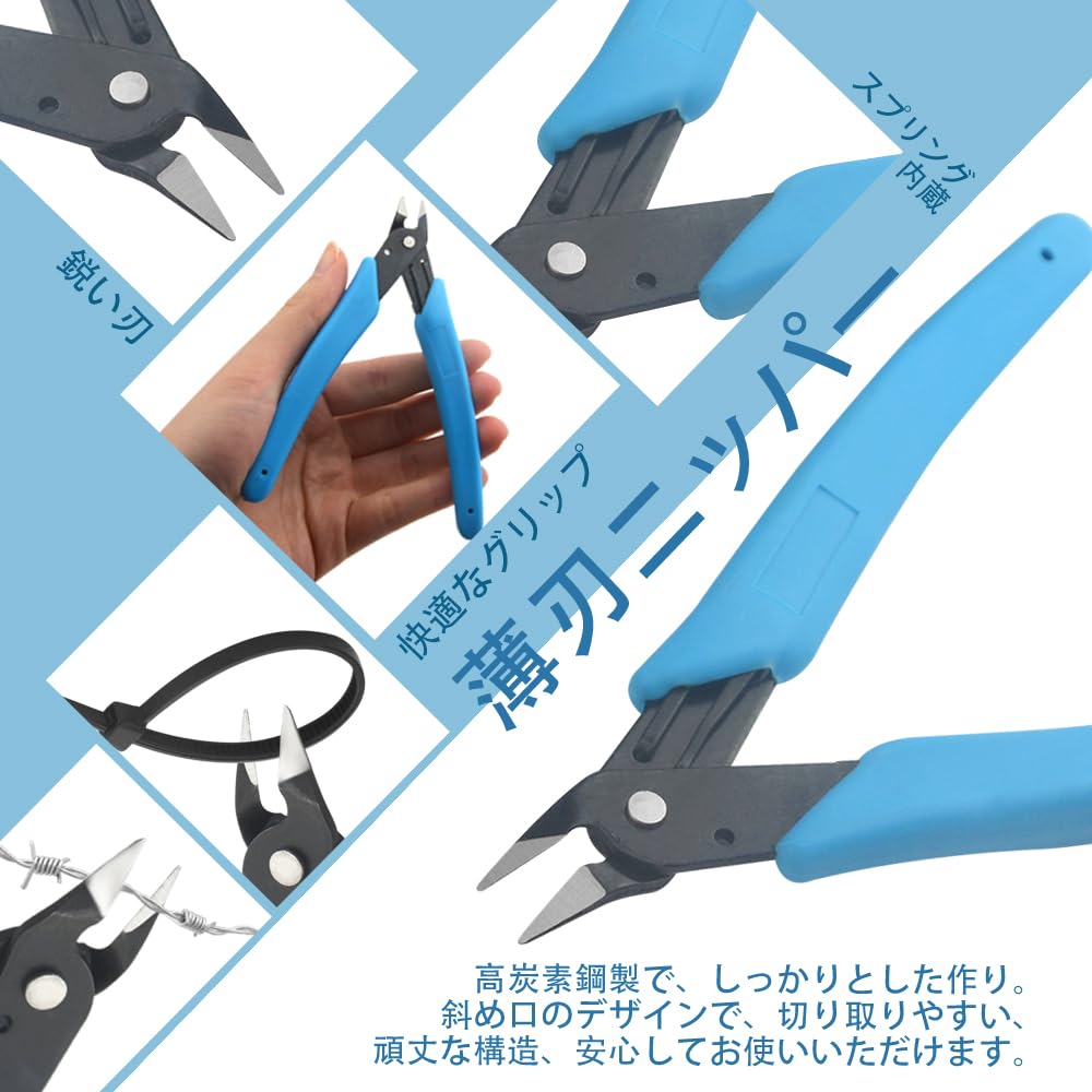 Amazon | WMYCONGCONG プラモデル用工具 15点セット 入門用ツール