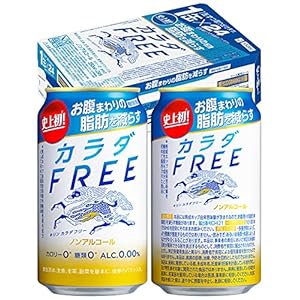 【お腹まわりの脂肪を減らす】キリン カラダFREE ノンアルコール 350ml×28本（24本＋4本） 2,598円（92.8円/本）！プライム会員は送料無料！【機能性表示食品】