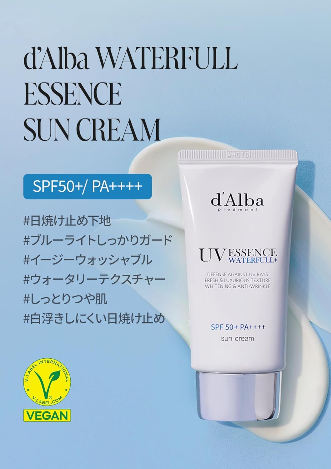 Amazon.co.jp: 【d'Alba公式】ウォータフル UVエッセンス サンクリーム