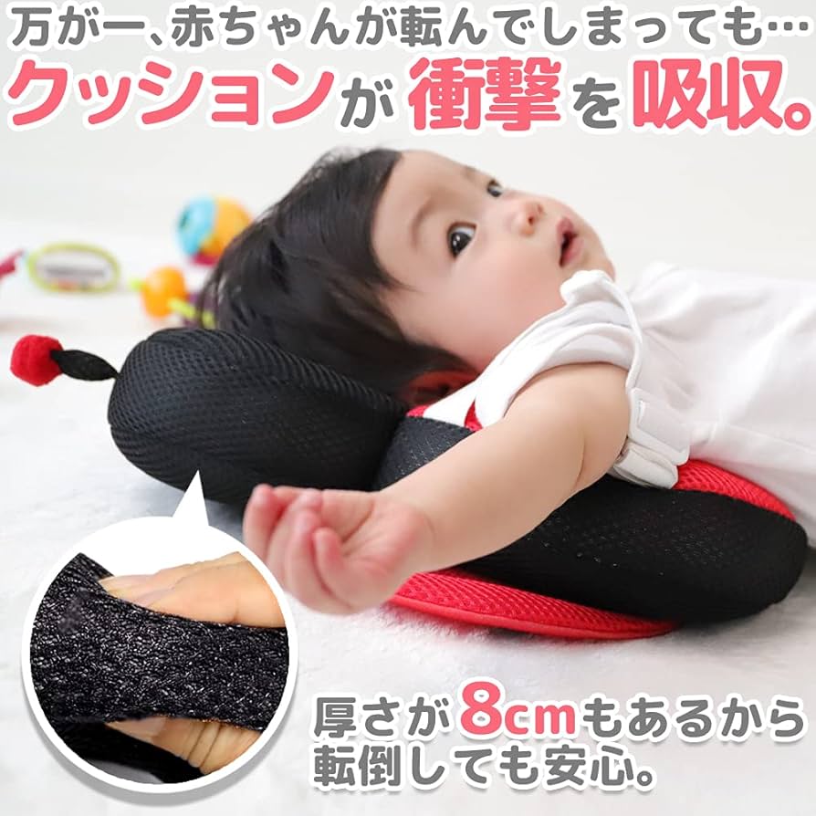 Amazon.co.jp: 【Amazon.co.jp限定】 (ケラッタ) 頭ごっつん防止