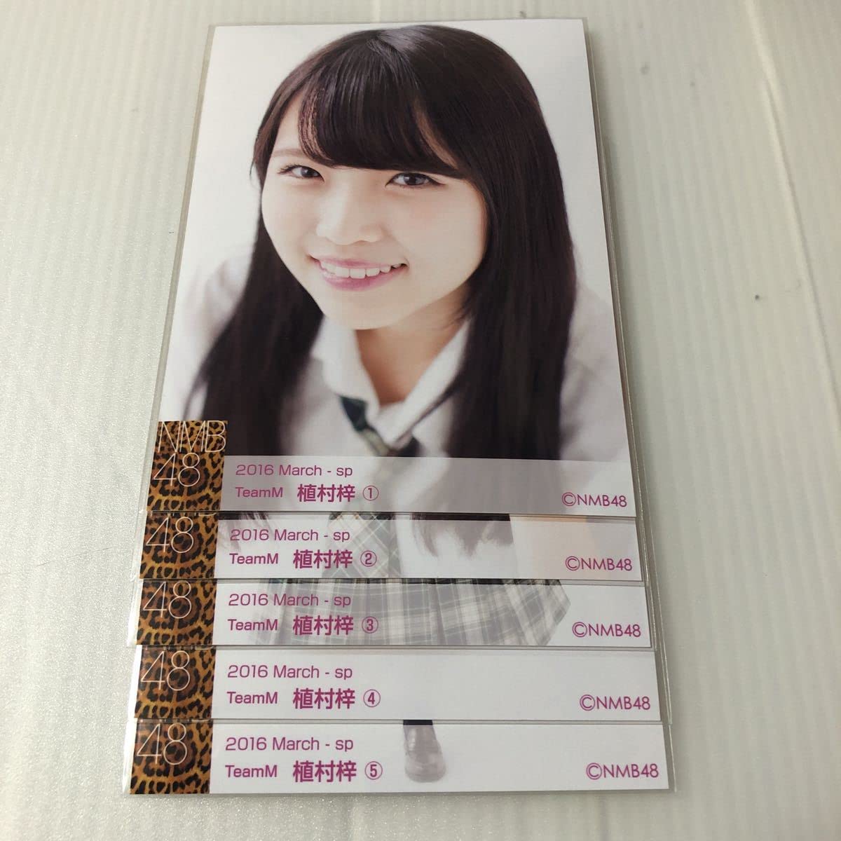 Amazon.co.jp: NMB48 植村梓 2016 March-sp 生写真5枚コンプ  