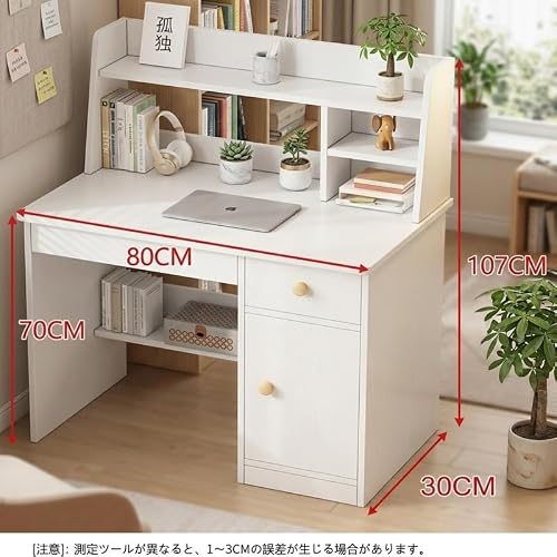 学習机 小学生用 幅80cm 収納付き 木製 家庭用 おしゃれ デスク パソコンデスク兼用 ブルーMumuElf (A,グレー) [3]