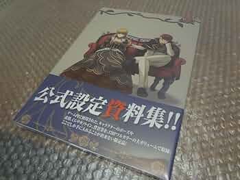 ★y うみねこのなく頃に ビジュアルブック 公式設定資料集 61G3FmOvSAL._UF350,350_QL50_.jpg