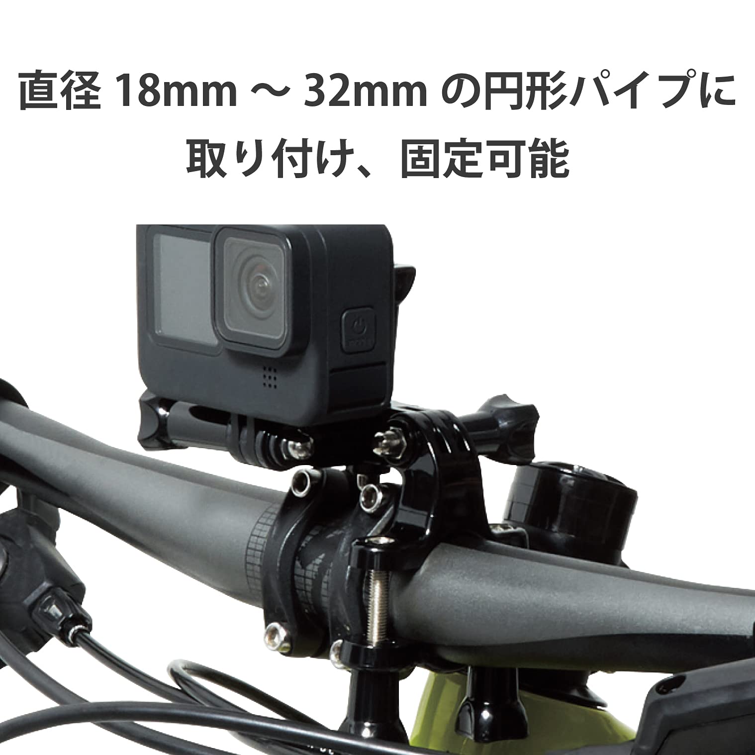 Amazon | エレコム GoPro HERO10/9/8/7/6/5/MAX 自転車用マウント 