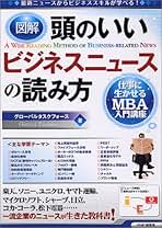 【中古】 意思決定力が身につくトレーニングノート/総合法令出版/グローバルタスクフォース株式会社 楽天市場】決定力の通販
