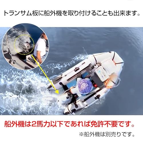 Fkstyle 3人用ゴムボート 300cm