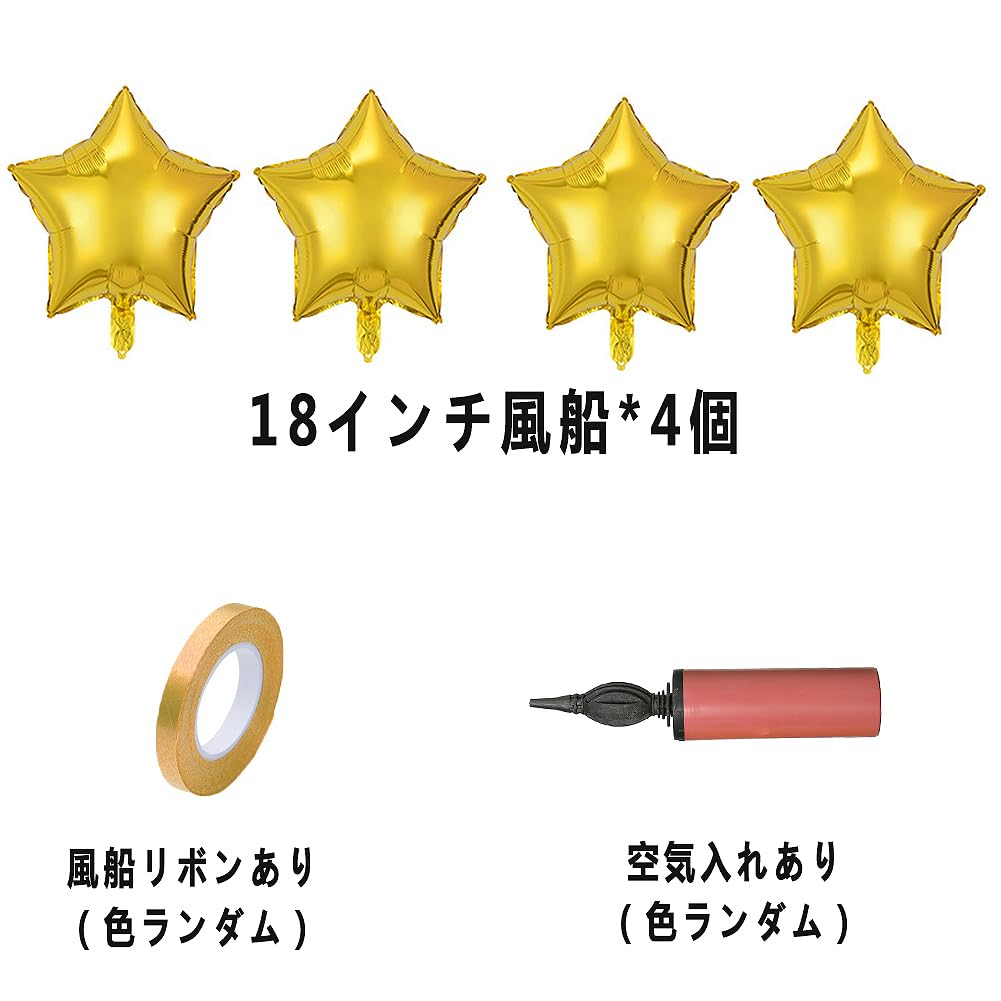 Amazon | 2024新年バルーンセット 60個風船セット 飾り付け HAPPY NEW