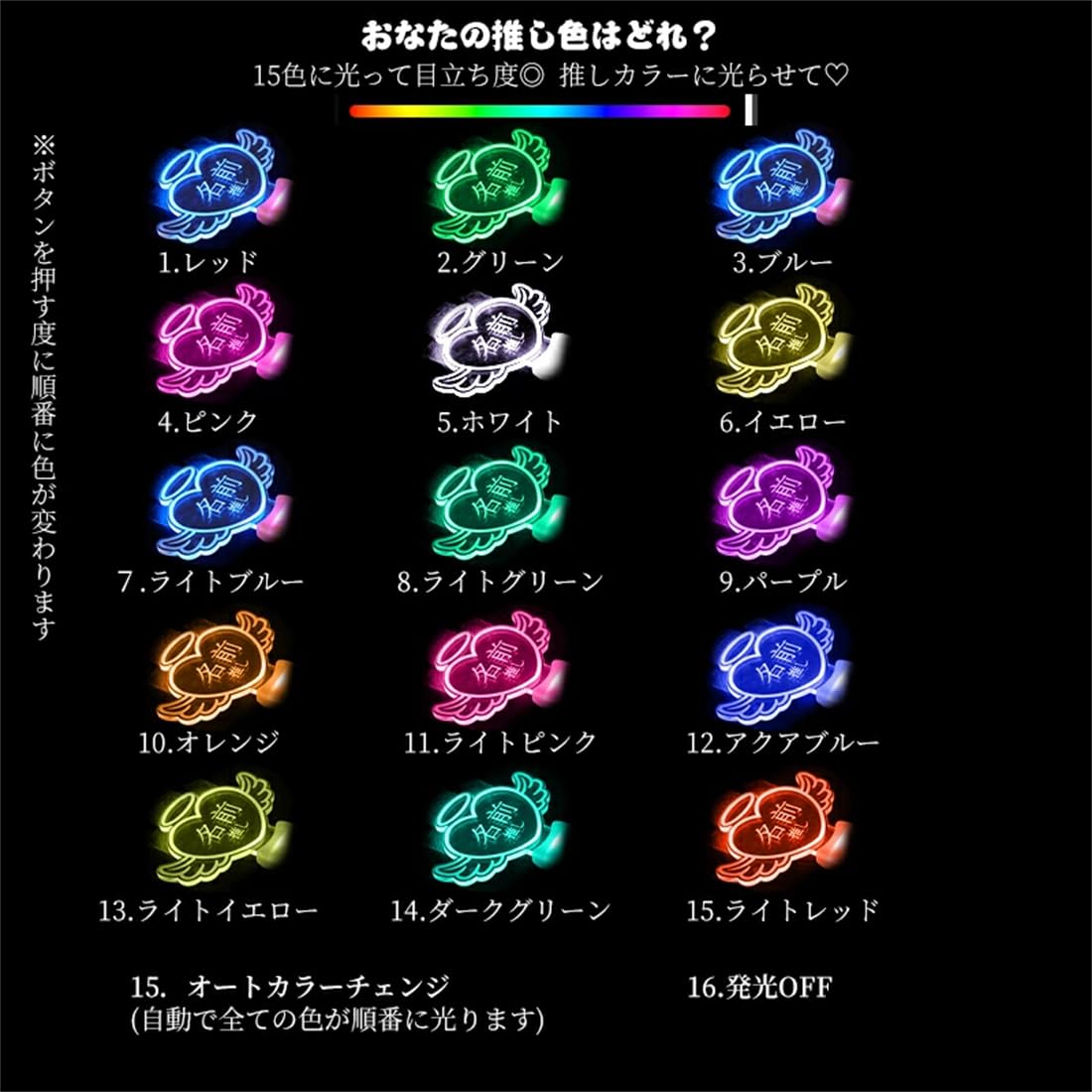 Amazon.co.jp: オリジナル 名前 ペンライト 飾り 推し活グッズ ライブ
