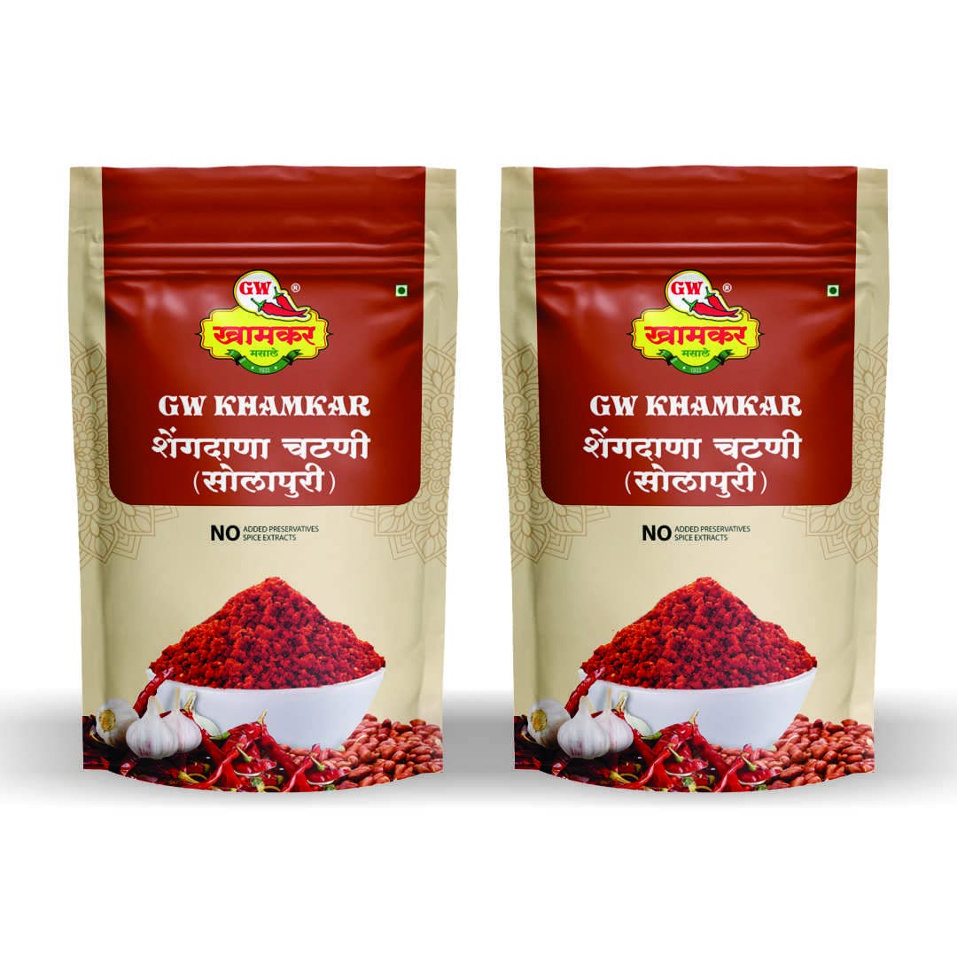 G W Khamkar Special Shengdana Chutney, Peanut Chutney, Groundnut Chutney, Mungfali Chutney, Ready to Eat, Indian Side Dish,authentic Solapuri Taste,maharashtrian Recipe, Traditionally Pounded , 185 Gm (Pack of 2)