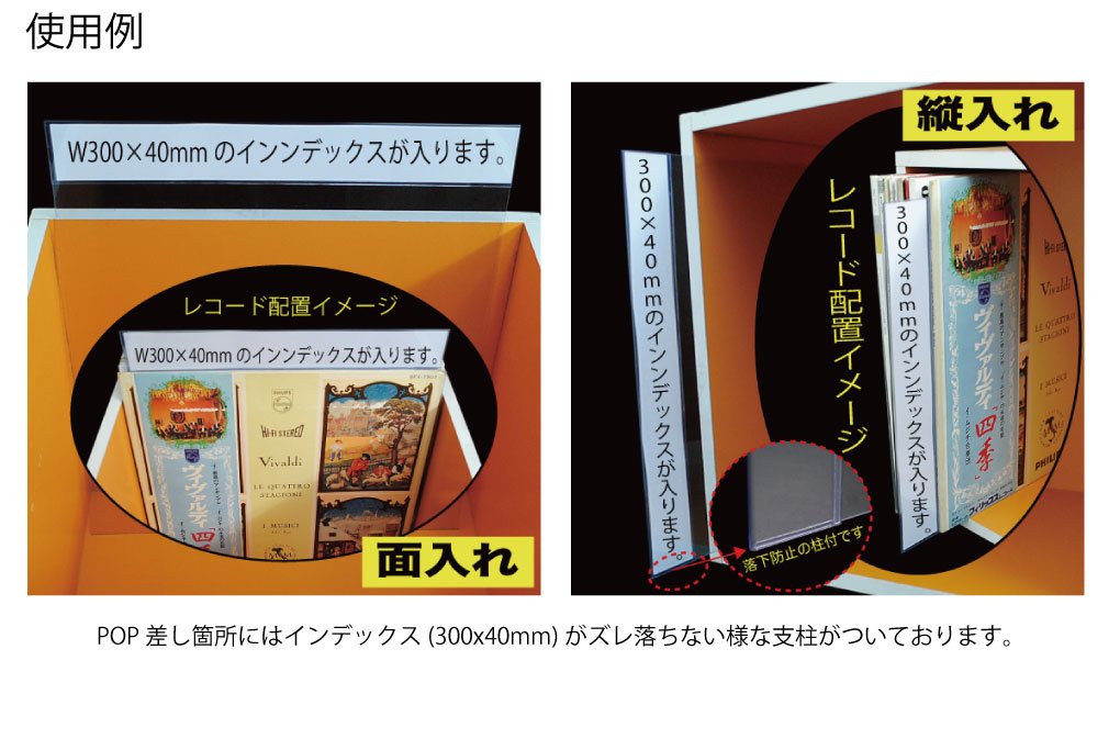 Amazon.co.jp: 【エムティ】レコード LP/LD 仕切板 透明 300x360mm