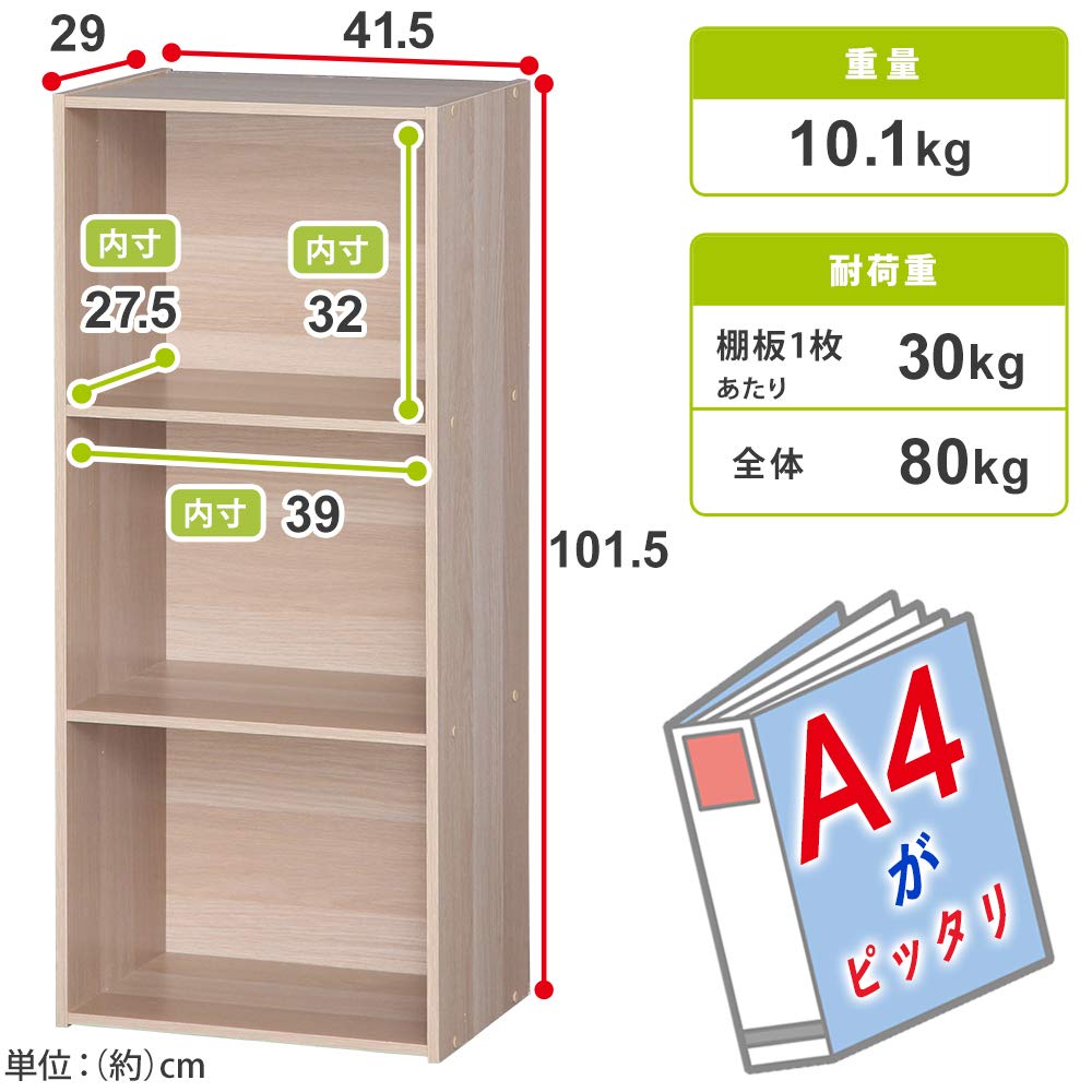 Amazon｜アイリスオーヤマ カラーボックス 本棚 棚 テレビ台 1人暮らし