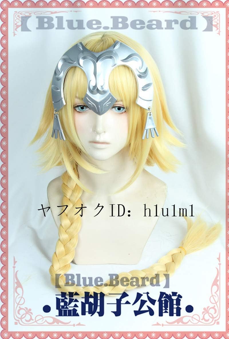 買い誠実 ウィッグ付き 追加可 コート コスプレ衣装 水着 ジャンヌ ダルク フェイト グランドオーダー Order Fate Grand コスチュームセット