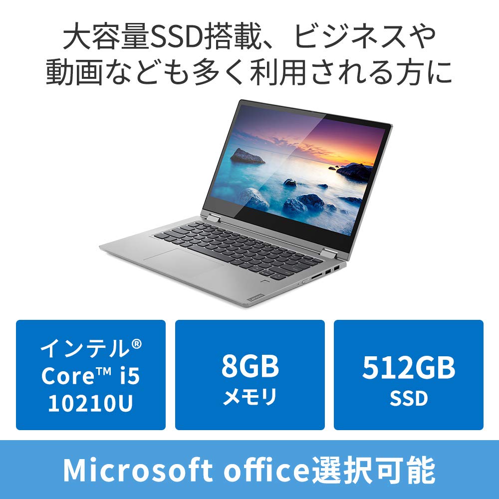 Amazon.co.jp: Lenovo ノートパソコン Ideapad C340(14.0型FHDマルチ