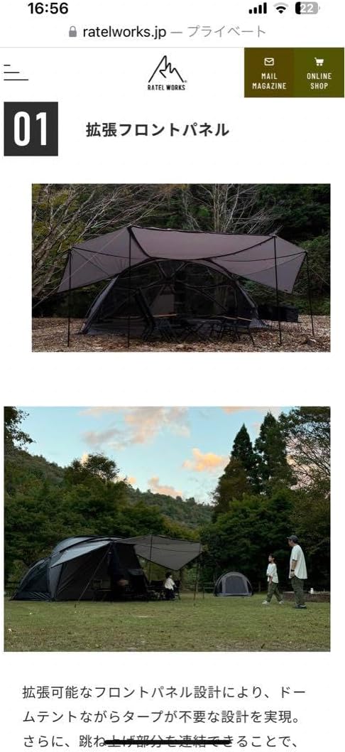 RATEL WORKS RWS012256R テントVOGEL(ヴォーゲル) ラーテルワークス