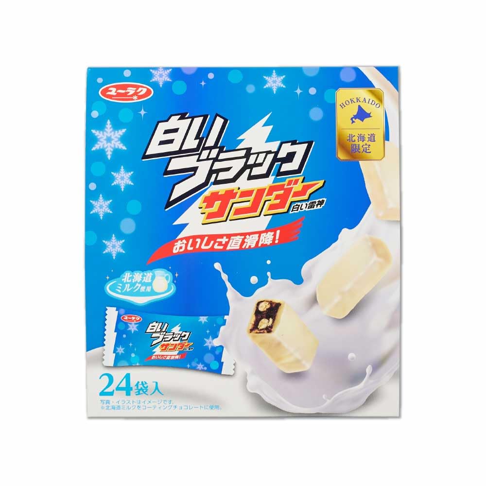 有楽製菓 【北海道限定】 白いブラックサンダー